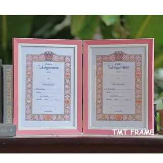 กรอบรูป ^^สำหรับใส่ทะเบียนสมรสคู่ 2 ใบ^^ ^^เฉพาะกรอบรูป^^ ** พร้อมกระจกใสด้านหน้า**
