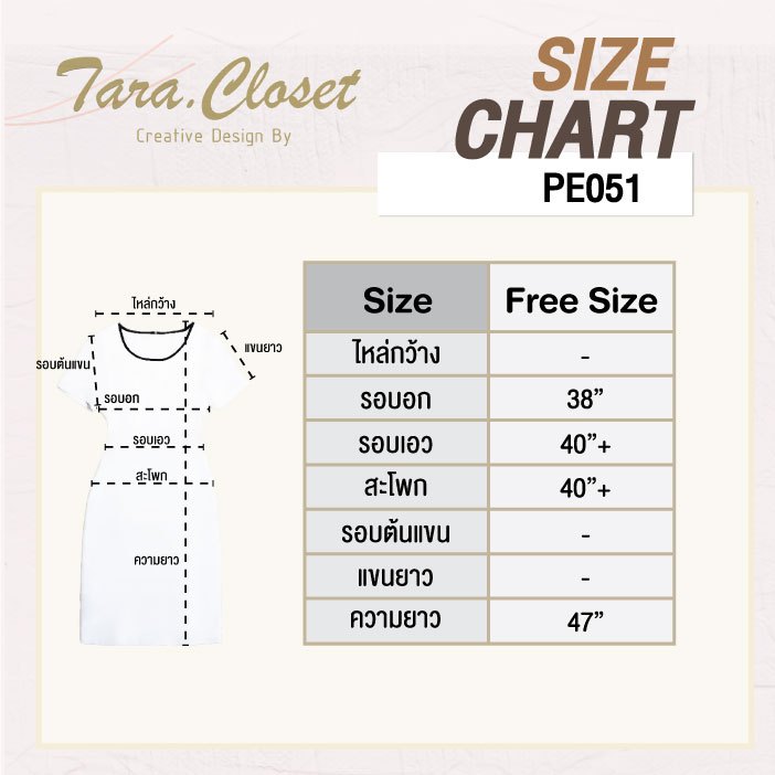 PE051 TARA Set Dress สายเดี่ยวเดรส ชุด+หมวก มียางสม็อกหลัง พร้อมหมวกปีกกว้าง เนื้อผ้าไหมอิตาลี ผ้าสวย พริ้ว เบาแต่ไม่บาง ราคา ถูกที่สุด ดีลบีเคเค แกลเลอรีภาพที่ 4