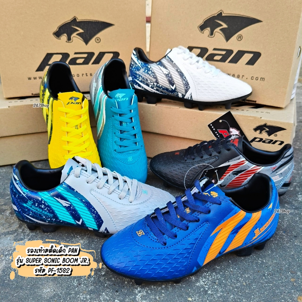 รองเท้าสตั๊ดเด็ก PAN รุ่น SUPER SONIC BOOM JR. รหัส PF-15S2