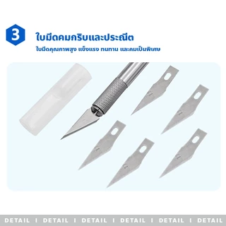usboon มีดแกะสลัก Art knife สำหรับฟองดอง งานปั้น งานตกแต่งเค้ก มีดคัตเตอร์แกะลาย ด้ามอลูมิเนียม