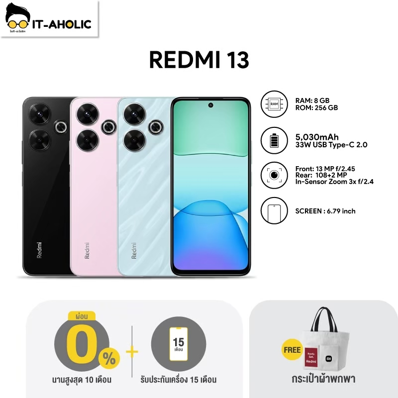Redmi 13 (8/128) ประกันศูนย์ ไทย 15 เดือน [ หน้าจอ 6.79 นิ้ว เเบต 5030mAh ]