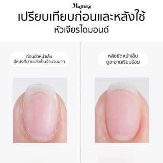 หัวเจียรเล็บ ไดมอนด์ สำหรับเคลียหน้าเล็บ MAJIKKU Nail Drill Bits หัวเล็กเข้าซอกได้อย่างดี ใช้งานดี