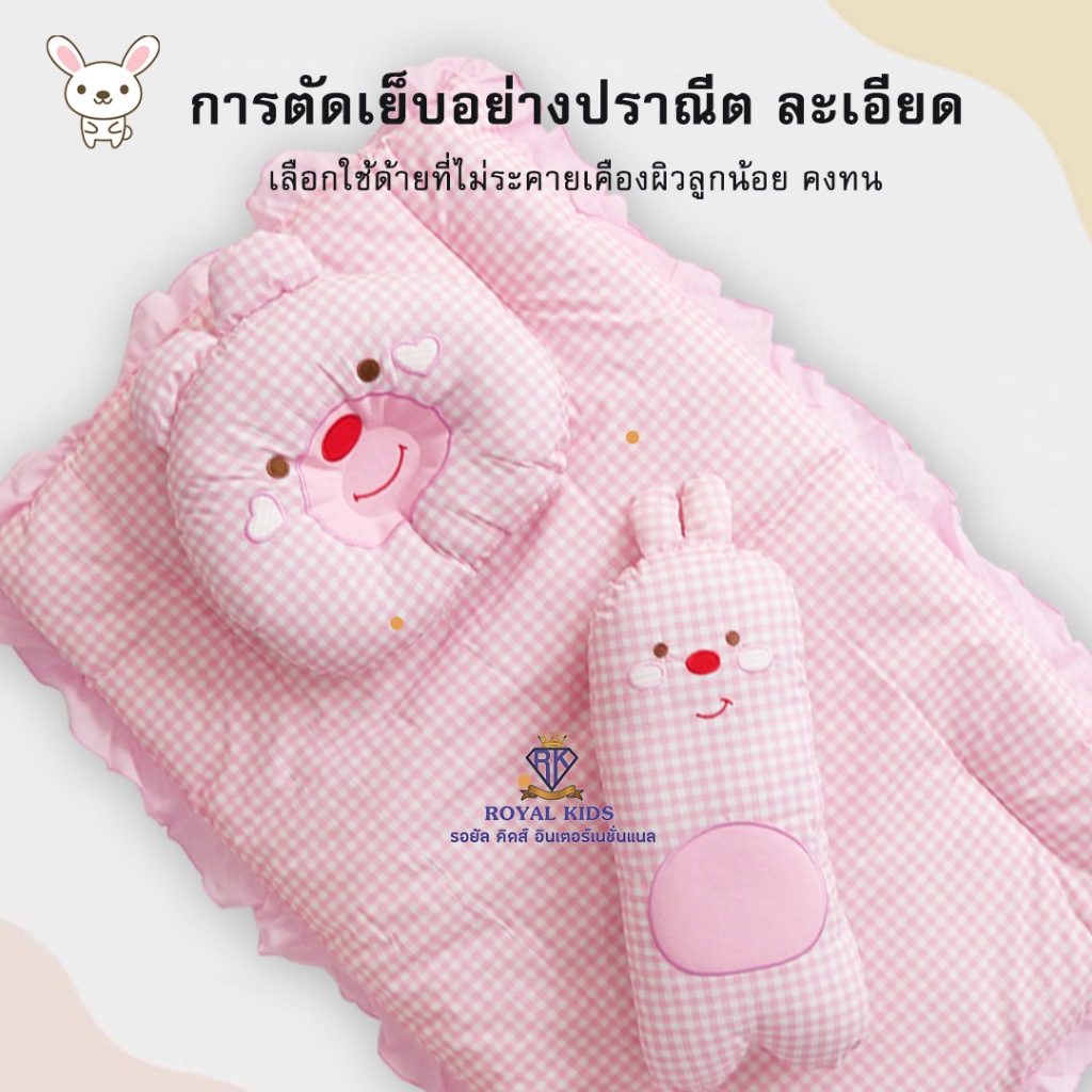 Royal kids เซตที่นอนปิคนิค เบาะ เด็กแรกเกิด  ที่นอนเด็กอนุบาล พับเก็บได้ พกพาสะดวก ราคา ถูกที่สุด ดีลบีเคเค แกลเลอรีภาพที่ 9