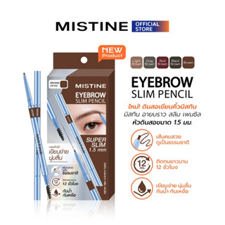 MISTINE EYEBROW SLIM PENCIL ดินสอเขียนคิ้ว หัวดินสอ super sl…