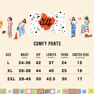 ssktmmee - Pants (comfy pants) กางเกงขายาว ใส่สบาย กางเกงช้าง