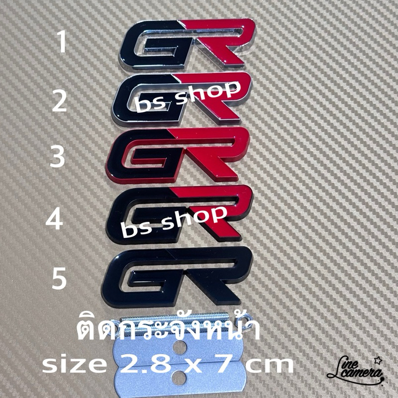 โลโก้* GR ติดกระจังหน้า TOYOTA งานโลหะ  ขนาด 2.8 x 7 cm ราคาต่อชิ้น