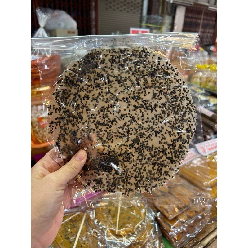 ข้าวแคบ เมืองลับแล จังหวัดอุตรดิตถ์ 3 มัด