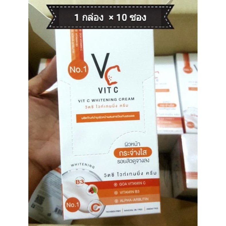 (ยกกล่อง 10 ซอง) ครีมวิตซีน้องฉัตร VC Vit C ขนาด7กรัม