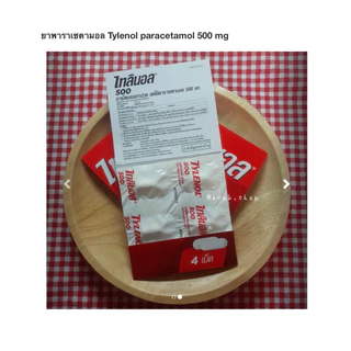 TYLENOL ไทลีนอล 500 ลดไข้ บรรเทาปวด ทานตอนท้องว่างได้ / แผง 4 เม็ด / 10 แผง / พาราเซตตามอล 500 mg / ถูก ราคาต่อ 10 แผง