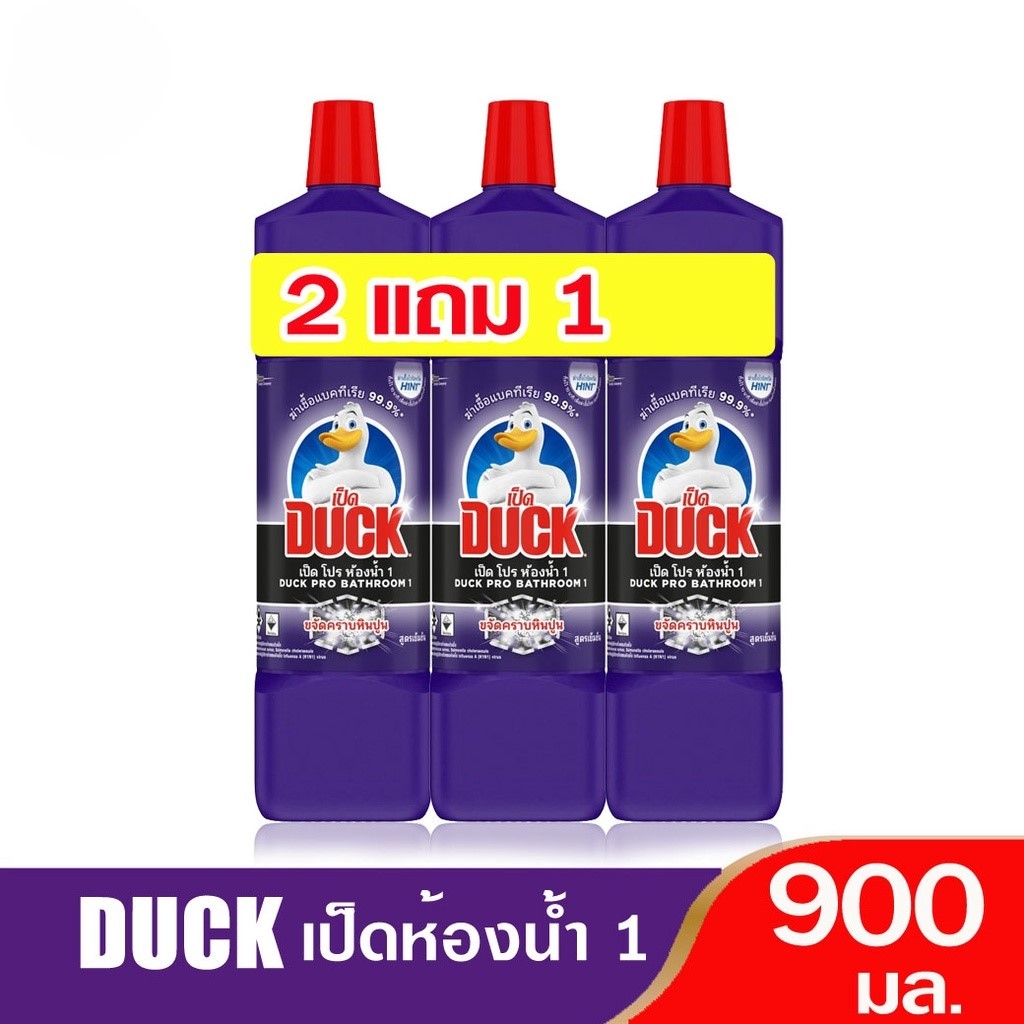 เป็ด โปรขจัดคราบ ม่วง 900 มล. (แพ็ก 3 ชิ้น)
