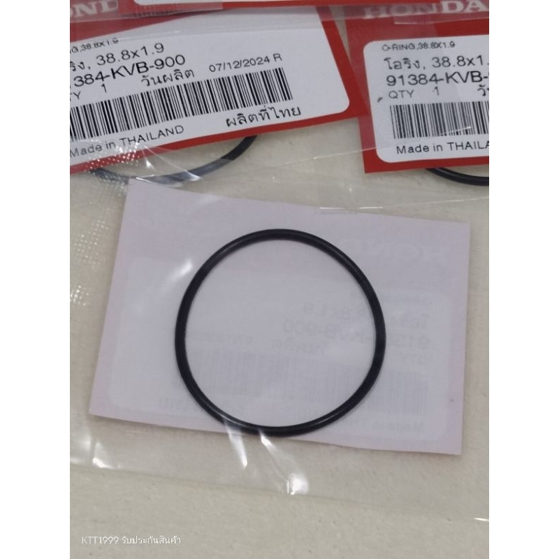 โอริง ชามสไลด์ PCX125,150, 160, Click110,125i,150i ADV150, 160, LEAD 2V, 4V Scoopy Zoomer Moove Gior