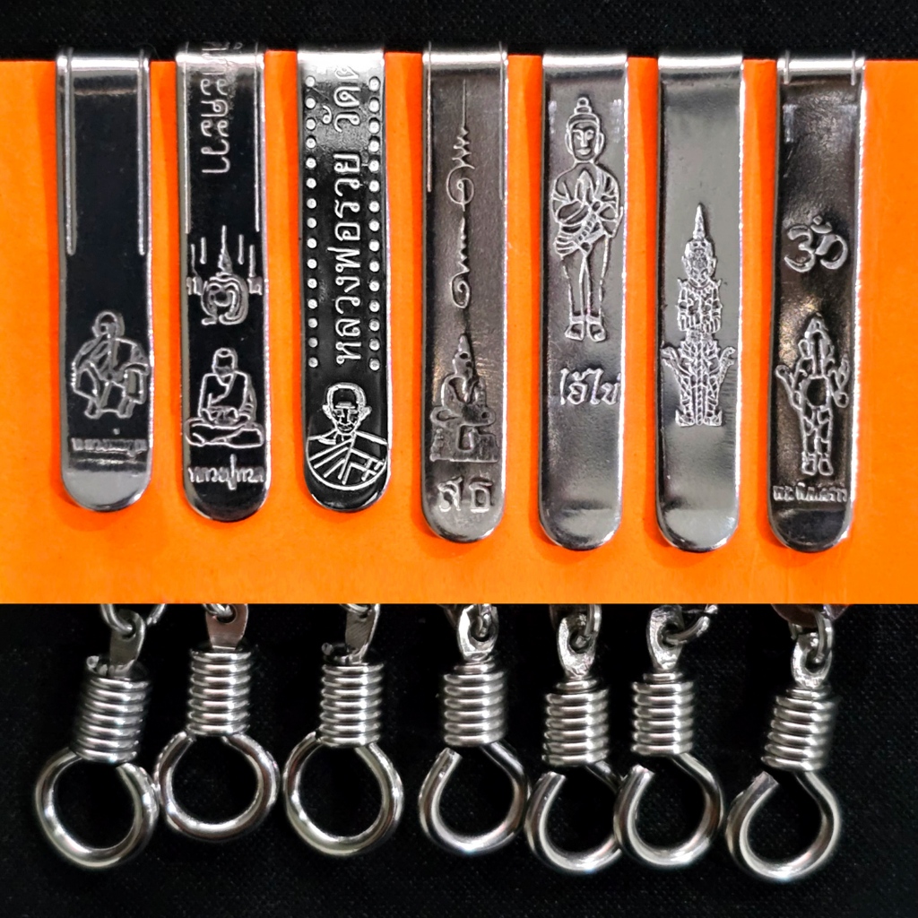 แหนบห้อยพระ สร้อยพระ แหนบพระ 📎 ไอ้ไข่ ท้าวเวสสุวรรณ พระพิฆเนศ หลวงปู่ทวด หลวงพ่อโสธร