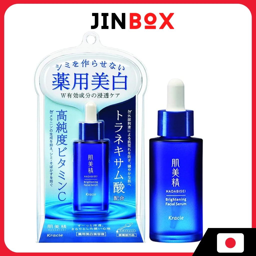 Kracie Hadabisei Turning Care Whitening Serum Skin Care วิตามินซี Tranexamic Acid Age Spots กระ