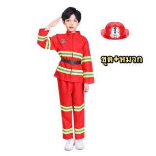(พร้อมส่งอยู่ไทย) ชุดคุณหมอ พยาบาล นักดับเพลิง คุณหนู ชุดอาชีพในฝันเด็ก