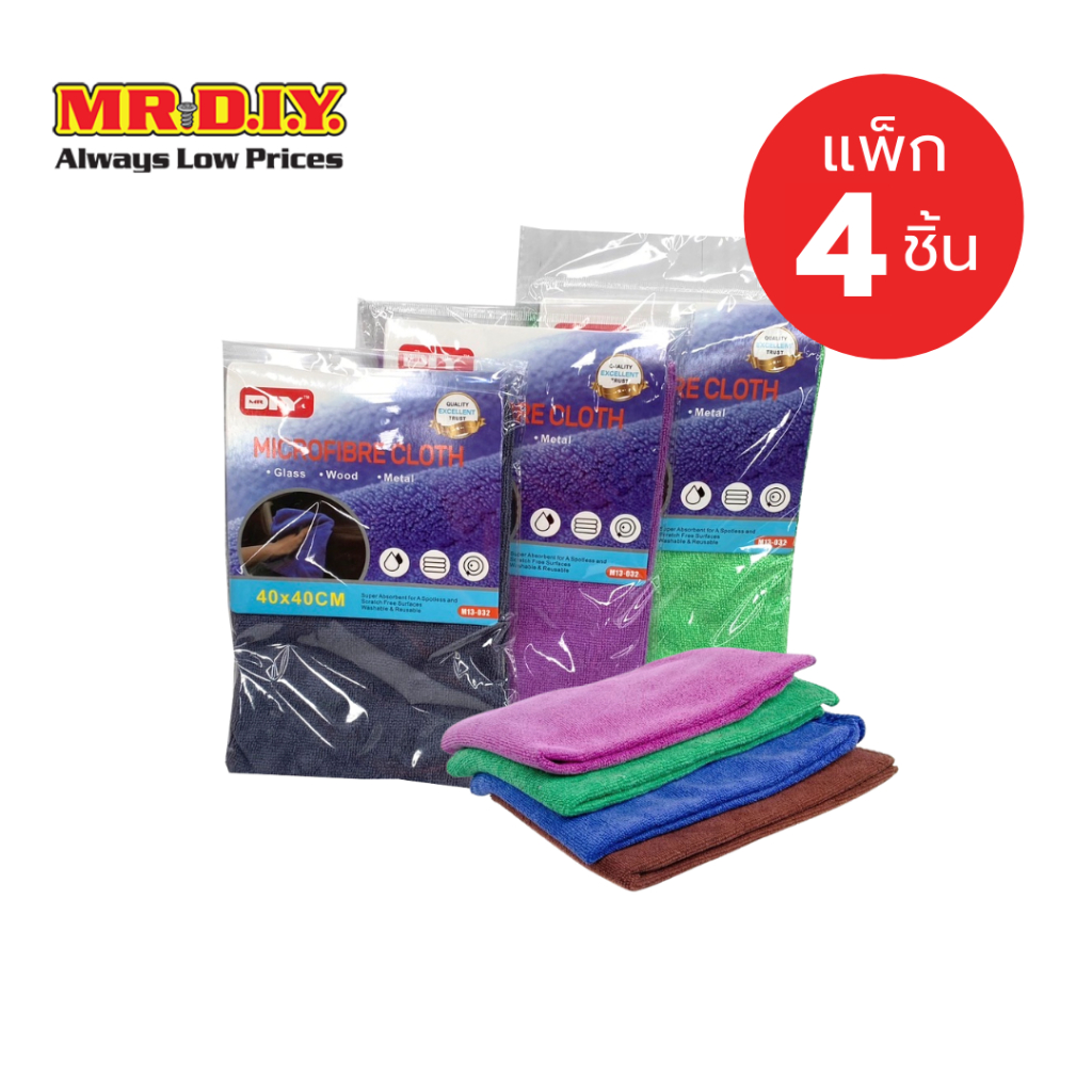 [แพ็ก 4 ชิ้น] มิสเตอร์.ดี.ไอ.วาย ผ้าขนหนูไมโครไฟเบอร์ ขนาด 40 x 40 ซม. (คละสี)