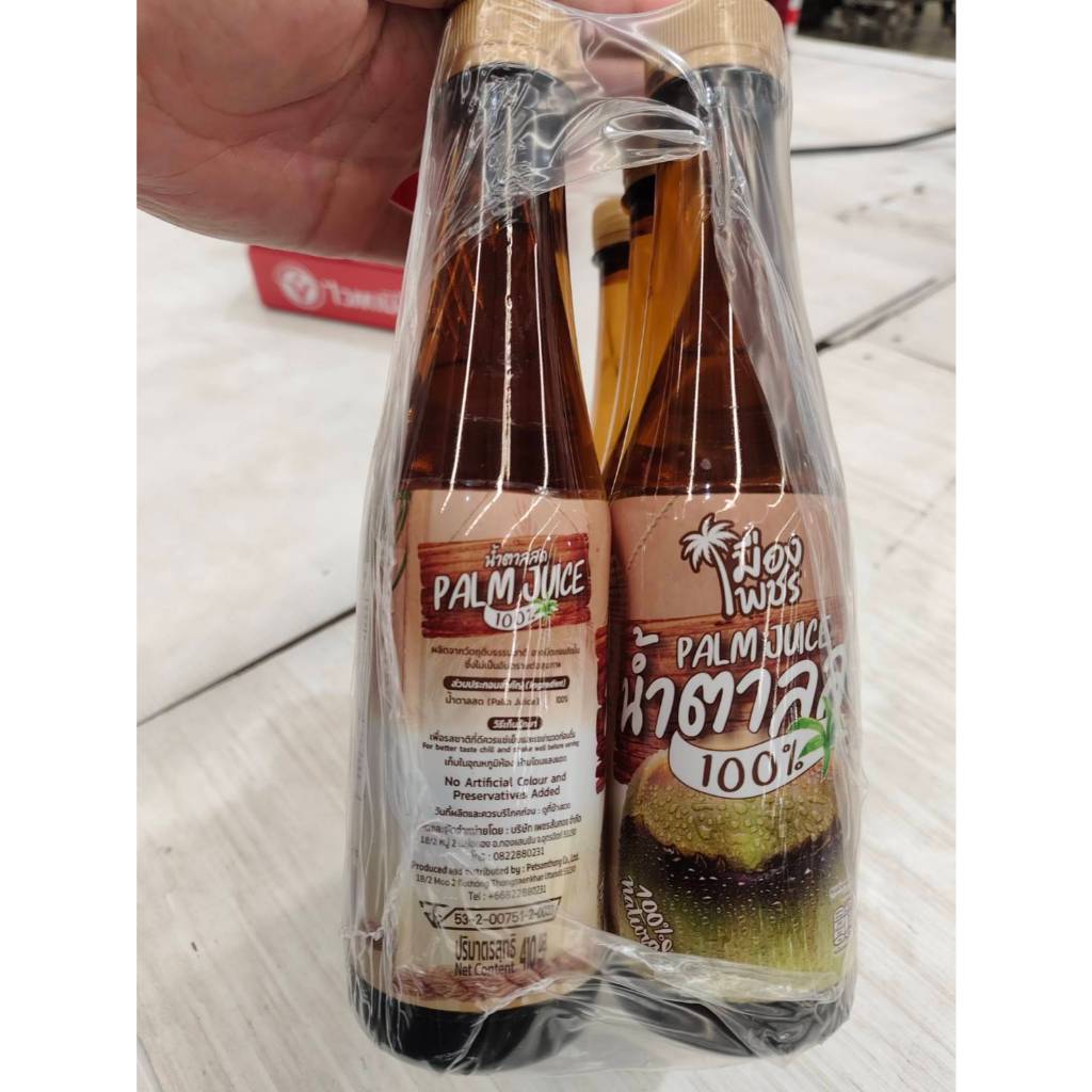น้ำตาลสดเมืองเพชร PALM JUICE 100% ปริมาณ 410 มล.