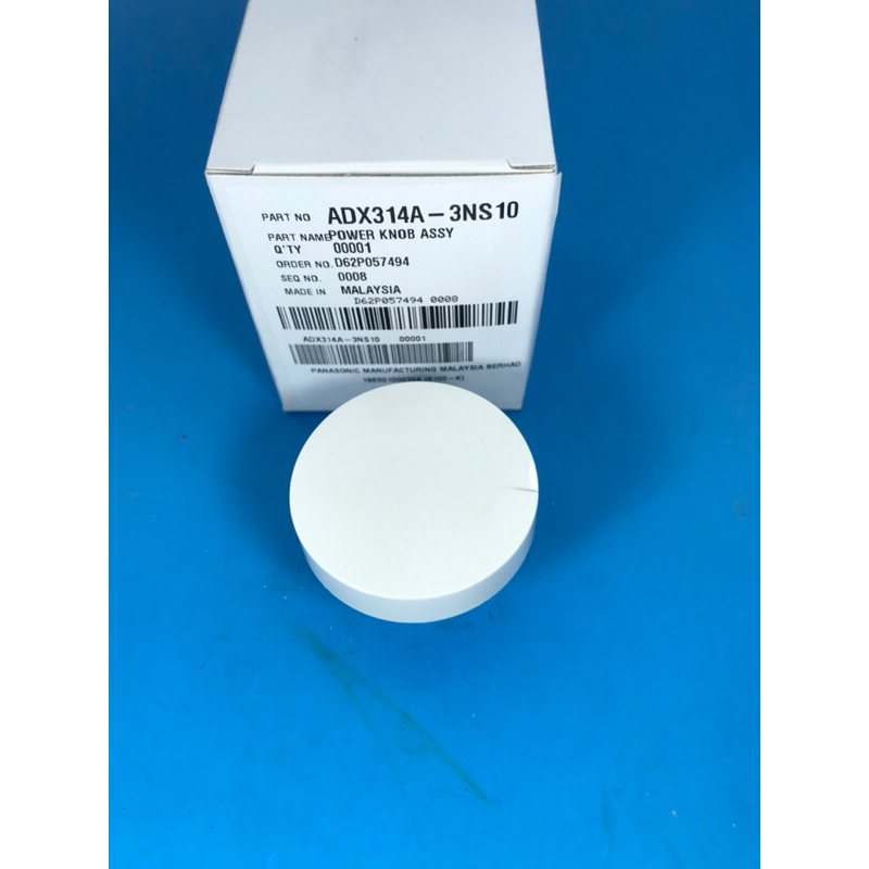 ST5125 PANASONIC ADX314A-3NS10 # B-42 ลูกบิด POWER KNOB ลูกบิดปรับอุณหภูมิเครื่องทำน้ำอุ่น ใช้กับรุ่น DH-4NS1 อะไหล่แท้/