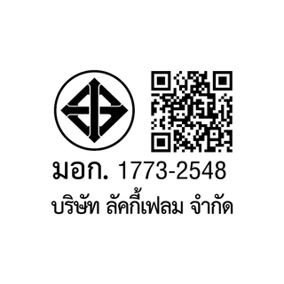Lucky Flame เตาอบไมโครเวฟ แบบตั้งโต๊ะ รุ่น TMW-720 ขนาด 20 ลิตร กว้าง 45 ซม.