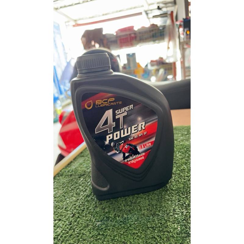 น้ำมันเครื่องบางจาก 4T