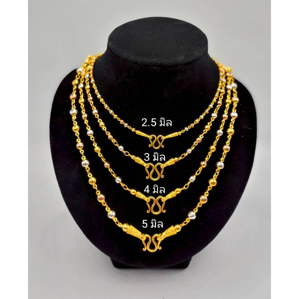 สร้อยคอ 3 กษัตริย์ ลายเม็ดพริก 3 ขนาด 3 ไซส์  APS8