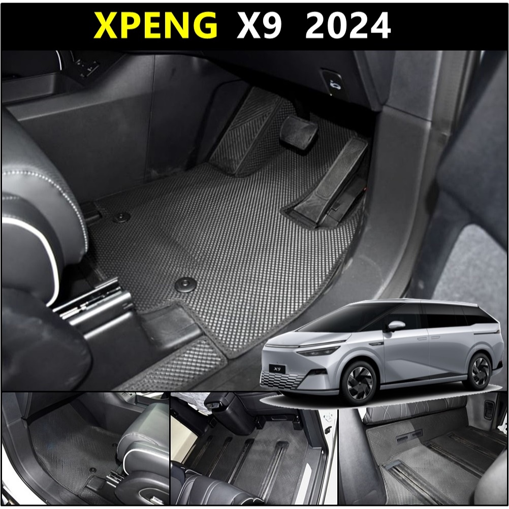 พรมรถยนต์ XPENG X9 2024 พรมปูพื้นรถยนต์ เข้ารูป เต็มคัน (แจ้งสีทางแชท)
