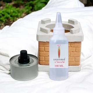 1023. แอลกอฮอล์ ❌ ไม่ลามไฟ ใช้สำหรับให้ความร้อนในการประกอบอาหาร ขนาด 100 ml สำหรับปิ้งย่าง แคมป์ปิ้ง สำหรับเด็ก