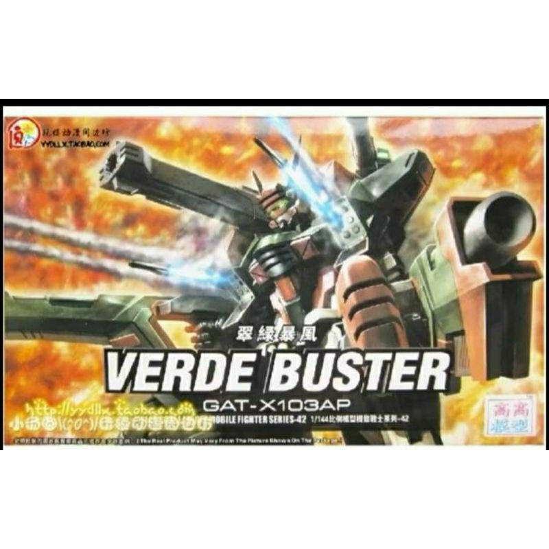 กันดัมงานจีนงานสวยสเกล1/144