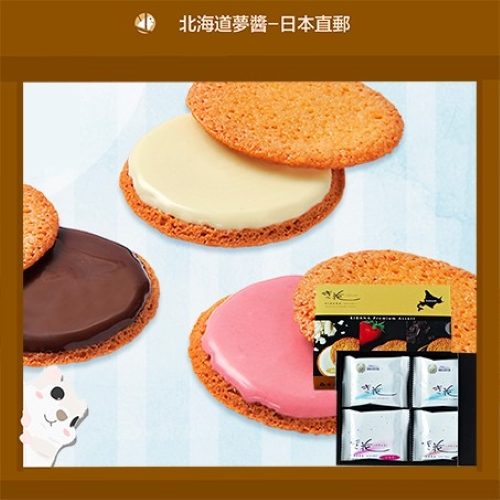 Hokkaido Monchan, ส่งตรงจากญี่ปุ่นAsahkawa Tsuboya Kibana Cookies Mini 8/16pcs White Chocolate/Black