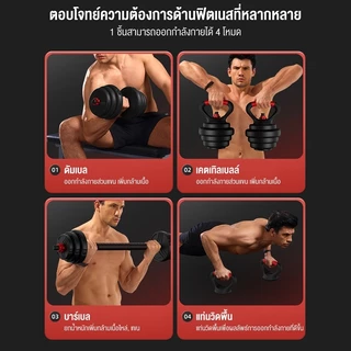 ดัมเบล dumbbell ดัมเบลปรับน้ำหนัก หุ้ม PVC ดัมเบล พร้อมแกนต่อบาร์เบล ดัมเบลคู่ ยกน้ำหนักที่บ้าน 10kg,20kg,30kg,40kg