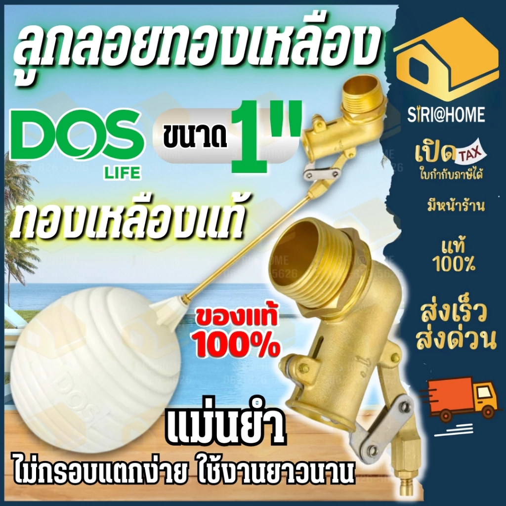 ðĒ ðŠ DOS āļĨāļđāļāļĨāļāļĒ āļāđāļēāļāļāļāļāđāļŦāļĨāļ·āļāļ PACTO 1/2" 3/4" 1" āļāļīāđāļ§ āļĨāļđāļāļĨāļāļĒāļāļąāļāļāđāļģ āļĨāļđāļāļĨāļāļĒāđāļāđāļāļāđāļāđāļģ 4 āļŦāļļāļ 6 āļŦāļļāļ 2 āļāļīāđāļ§ 4āļŦāļļāļ 6āļŦāļļāļ 1āļāļīāđāļ§ āļāļāļŠ