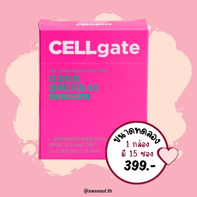 CELLgate The White Glutathoione 40