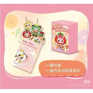 พร้อมส่ง 🎁 แผ่นน้ำหอม เบบี้ทรี baby three ยกบ็อก 20 แผ่น สุ่มกลิ่น