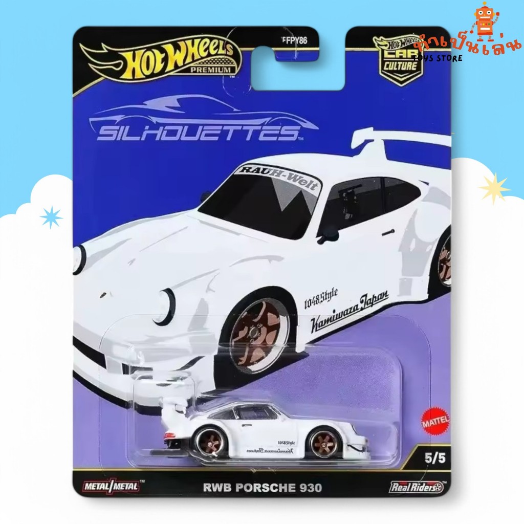 Hot Wheels Premium - คู่ RWB PORSCHE 930 + MAZDA RX-7 , NISSAN 300ZX สเกล 1/64