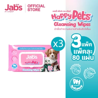 Jabs Happy Pets Wipes ทิชชู่เปียก สัตว์เลี้ยง แจ๊บส์ 80 แผ่น x3
