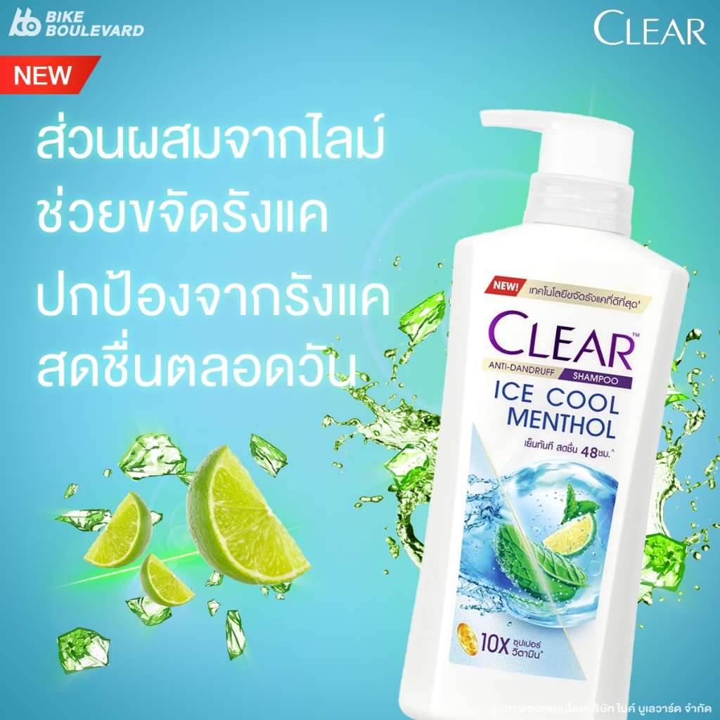 Clear เคลียร์ แชมพู ขจัดรังแค ขนาด 370 มล. มี 8 สูตร เคลียร์แชมพู ยาสระผม ยาขจัดรังแค - รูปที่ 5