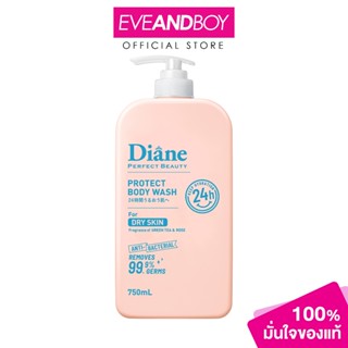 MOIST DIANE - Protect Body Wash Dry Skin (750ml.) ไดแอน โพรเ…
