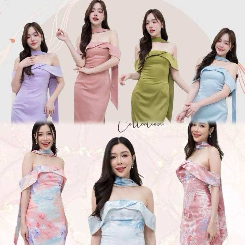 D359 เดรสเปิดไหล่มีสายพาดคอ ชุดเดรสไปงานแต่ง เดรสออกงาน