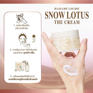 Best Seller ❄️ มาดามหลุยส์ : ครีมบำรุงผิวหน้า บัวหิมะ Snow Lotus The Cream 2 กระปุก
