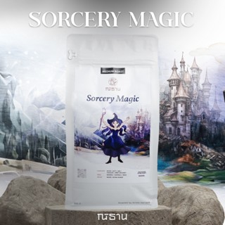 เมล็ดกาแฟคั่วกลาง Sorcery Magic (Signature House Blend) ขนาด…