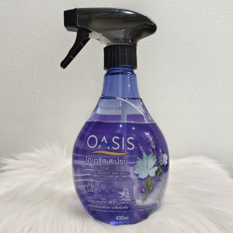 สเปรย์ขจัดกลิ่นบนผ้า oasis