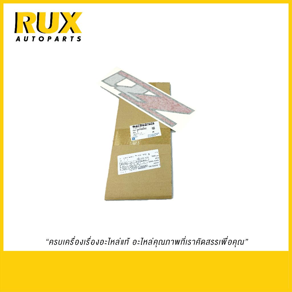 Chevrolet สติ๊กเกอร์ "Z71" Colorado โคโลราโด ปี 2012 (25798302) แท้