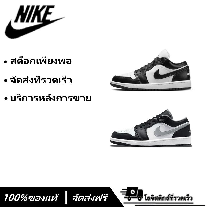 Nike Air Jordan 1 Low "shadow" Dark Gray Sneakers ไนกี้ AJ 1 รองเท้าผ้าใบ