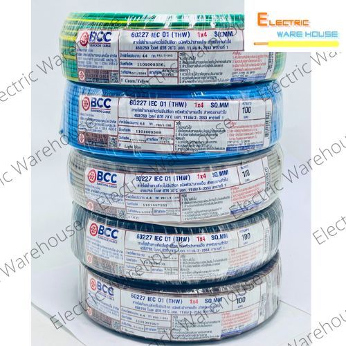 ***(ตัดขาย 10เมตร)*** สายไฟ THW 4mm บางกอก