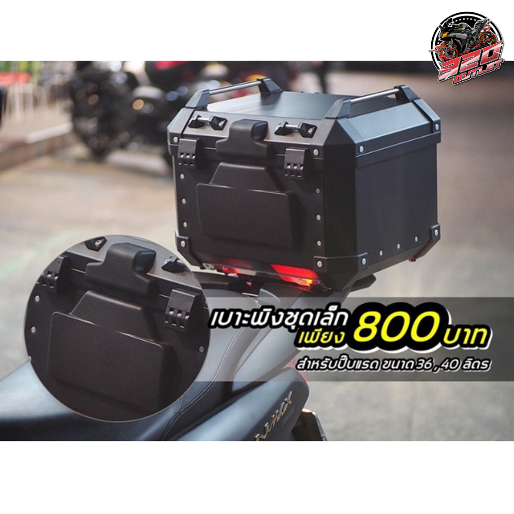 เบาะพิงสำหรับ ปี๊บ Rhino ตรงรุ่น ไม่ต้องแปลง ของแท้ ส่งไว!! 320SP OUTLET !!