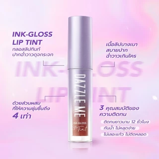 Dazzle Me Ink-Gloss Lip Tint 2.5g กลอสลิปทินท์ สีติดทน 12 ชั่วโมง