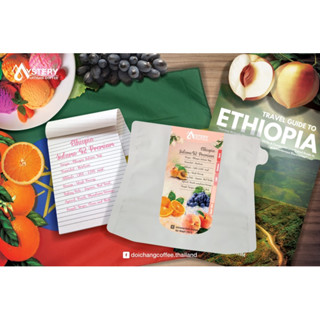 เมล็ดกาแฟ Ethiopia sidamo G2  premium (100 g.)