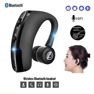 หูฟังบลูทูธ รุ่น TWS V9 บลูทูธ 5.2V  หูฟังสเตอริโอแบบแขวนหูฟังแบบใส่ในหูขนาดเล็ก จอแสดงผลดิจิตอล หูฟังบลูทูธไร้สาย