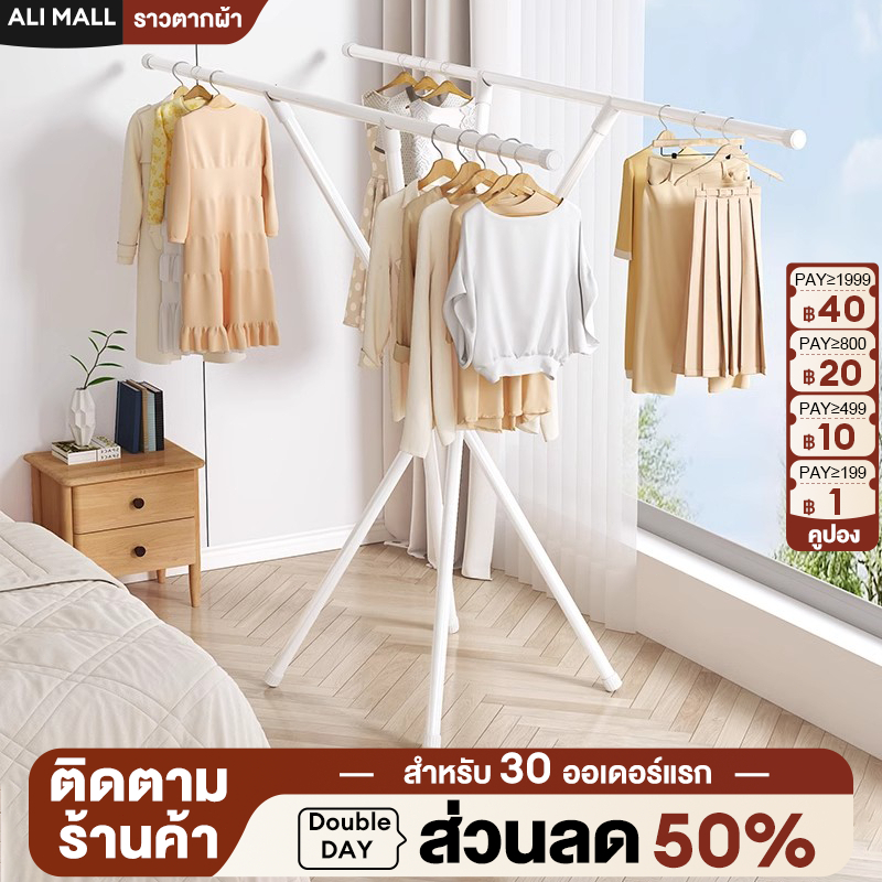 ราวแขวนผ้า พับเก็บได้ ราวตากผ้า สำหรับระเบียง ห้องน้ำ ห้องล้างเสื้อผ้า ราวแขวนเสื้อ ไม่ใช้พื้นที่ รับน้ำหนัก 60 กก.