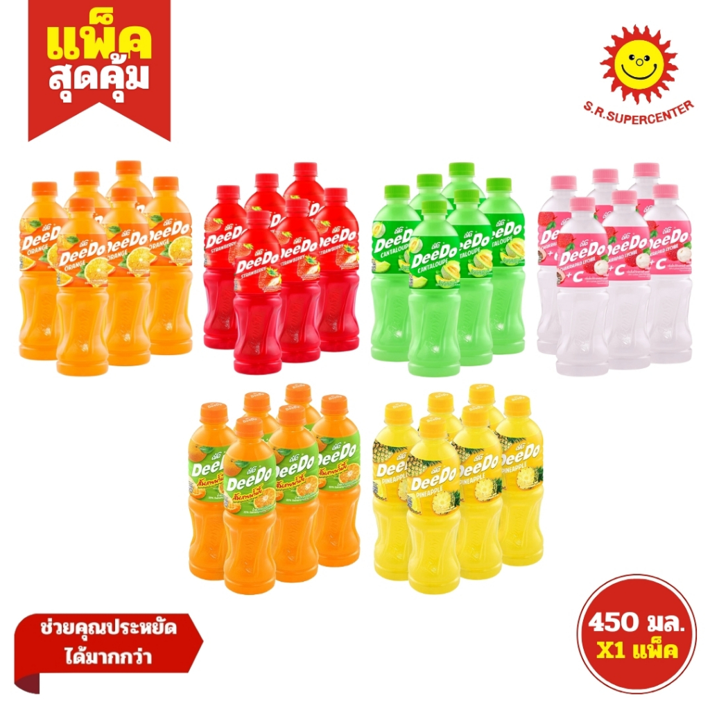 DeeDo ดีโด้ น้ำผลไม้ ขนาด 450 มล. แพ็ค 6 ขวด คละรสชาติ