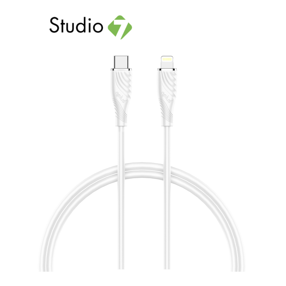สายชาร์จ QPLUS USB-C to Lightning Cable 27W 1M. L3 White by Studio7